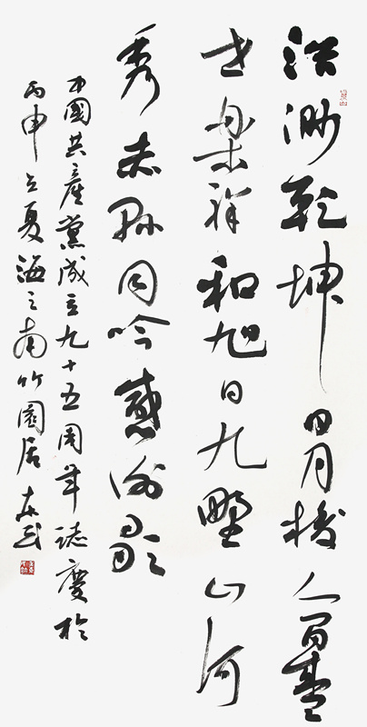 �ⶫ����Ʒ