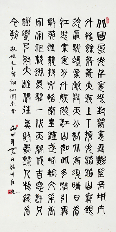 ���㳼��Ʒ