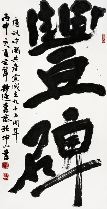 ����ɽ��Ʒ